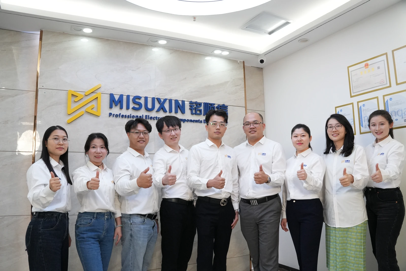MISUXIN 회사 연혁, 2023
