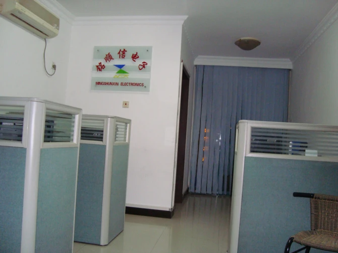Shenzhen MISUXIN Electronics CO., LTD, 2008년 삼월 31일 법인 설립