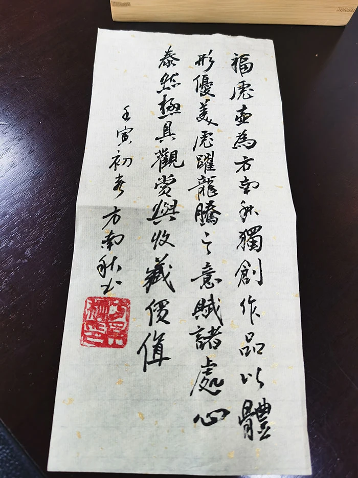 Zhong Mingxian 인터뷰: 사업에서 가장 중요한 것