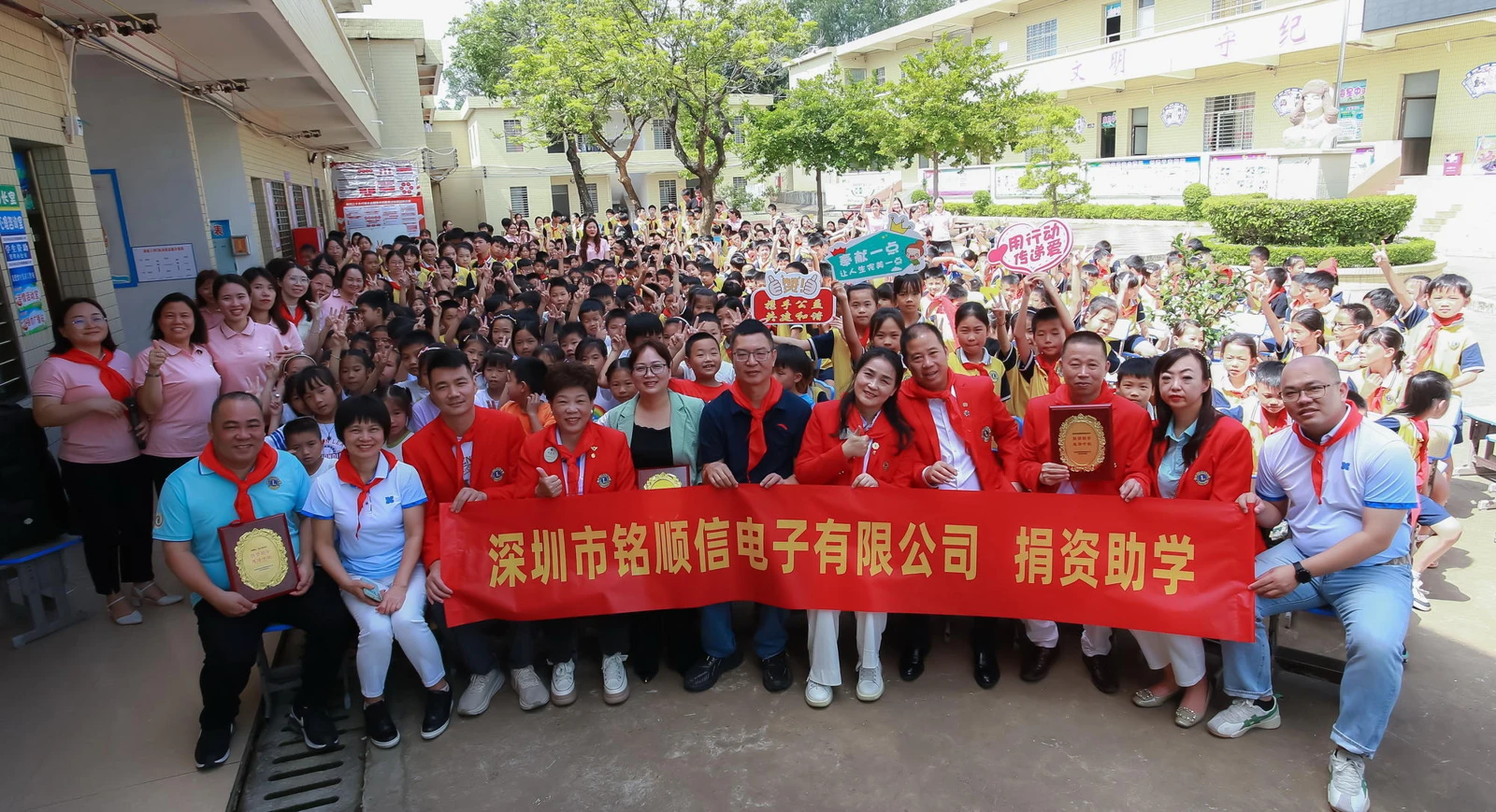 MISUXIN, Shenzhen Lions Club과 함께 초등학교 지원