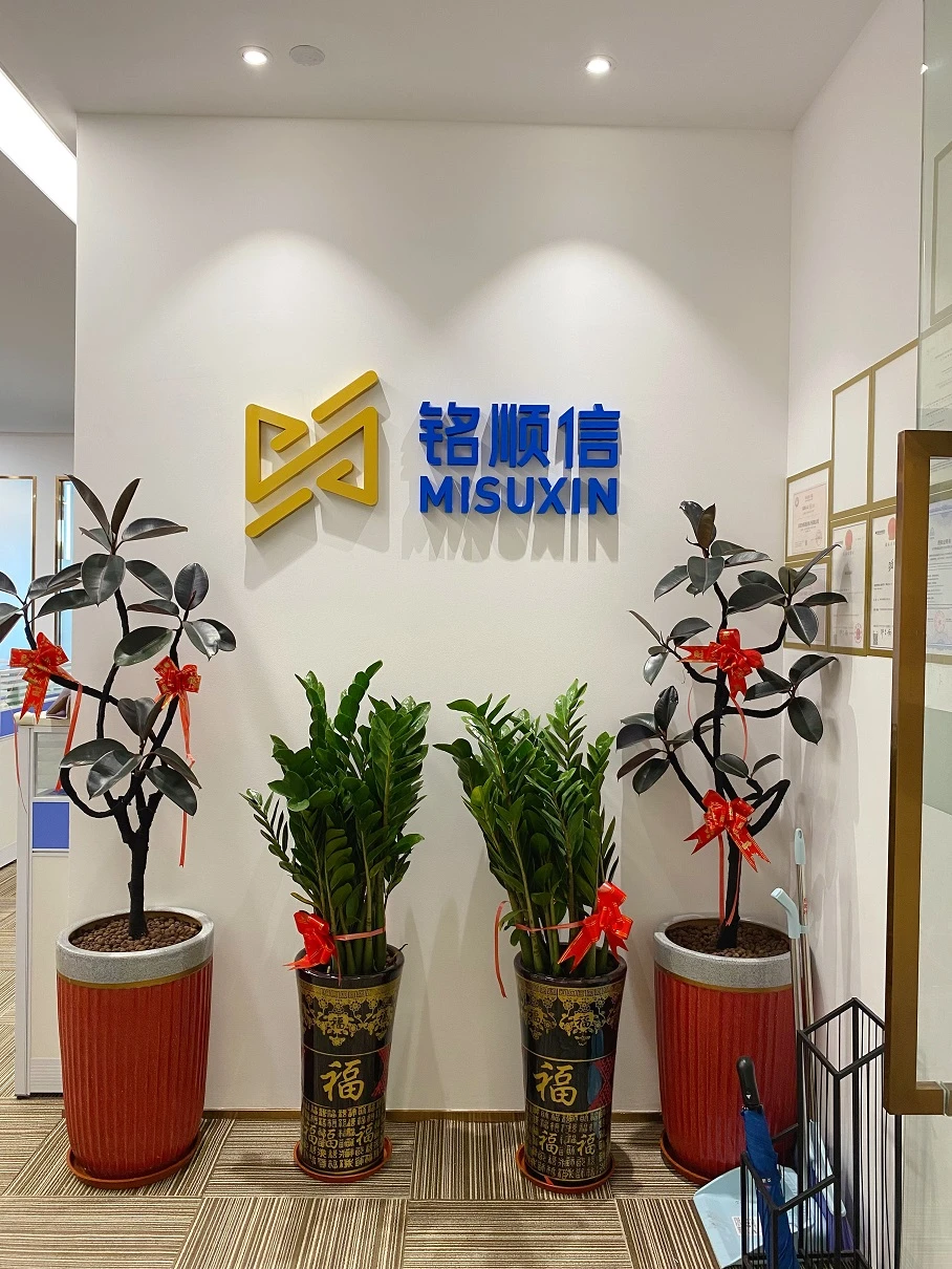 MISUXIN 새 사무실로 이전