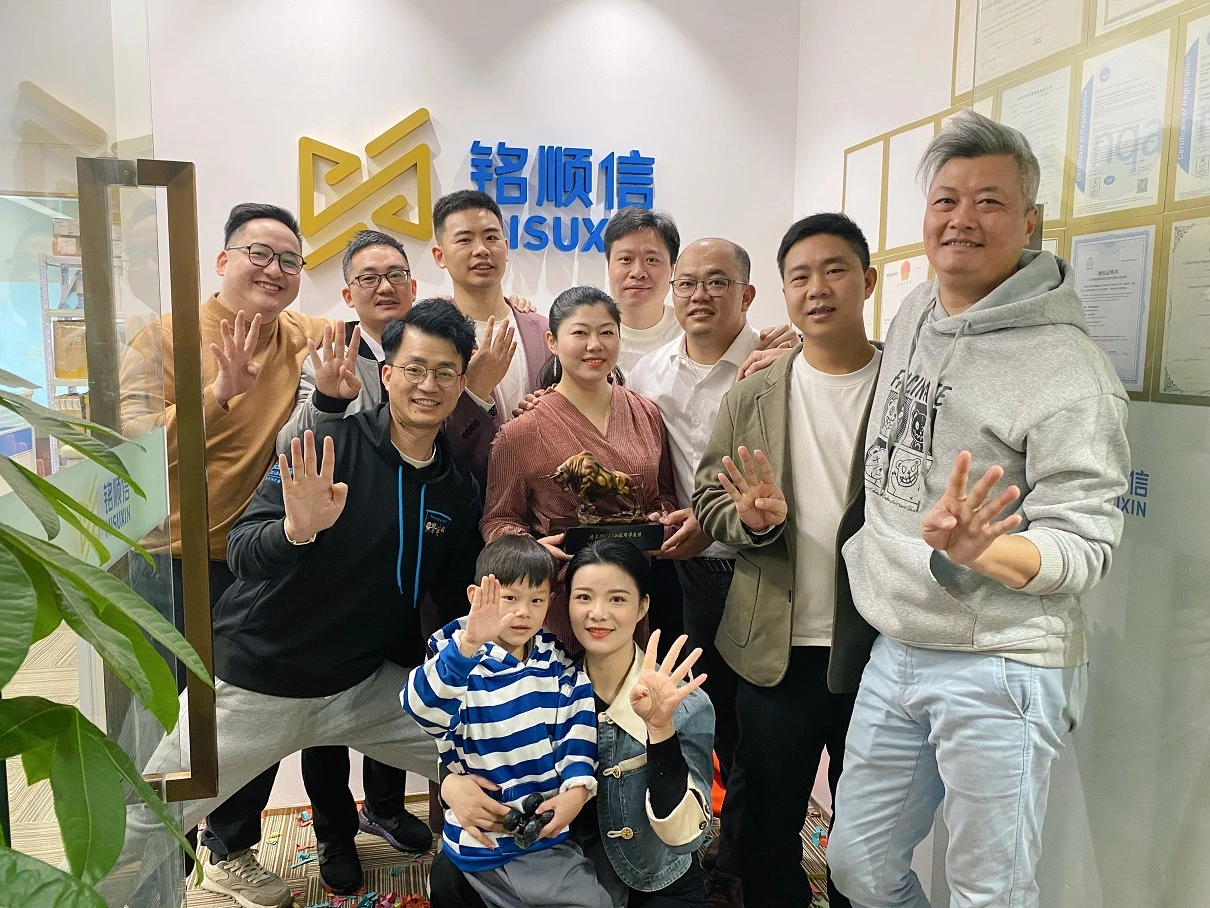 MISUXIN 새 사무실로 이전
