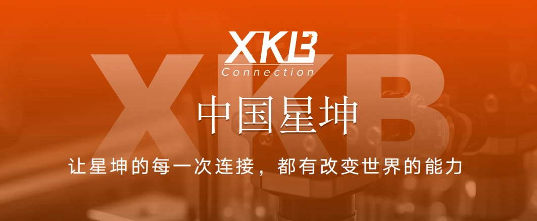 MISUXIN, XKB Connection과 협력해 정밀 커넥터 제품군 확대