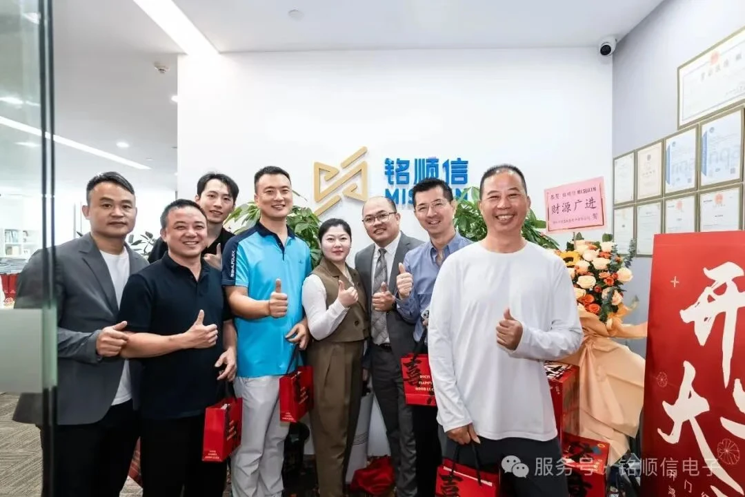MISUXIN 사무실 이전 안내
